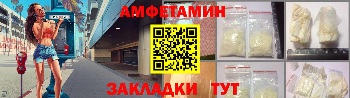 АМФ Premium Ялта