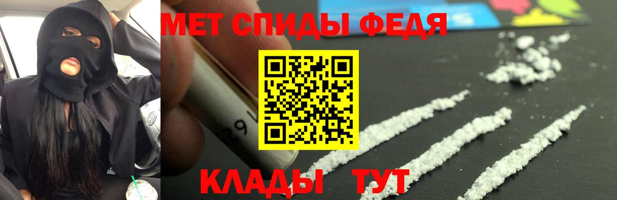 Ялта  АМФЕТАМИН  АМФЕТАМИН  Вход с VPN  АМФЕТАМИН VHQ 