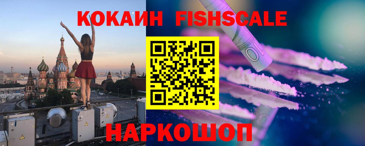 Кокаин Боливия Ялта