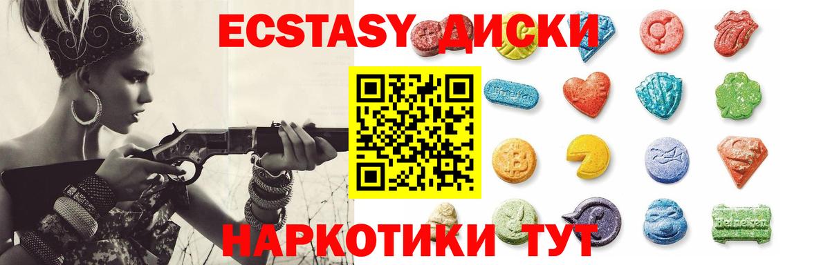 ЭКСТАЗИ бентли Ялта