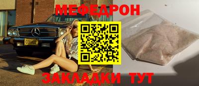 гашишное масло Краснокаменск