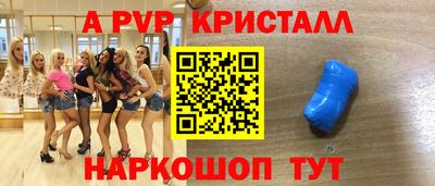 таблы Краснознаменск