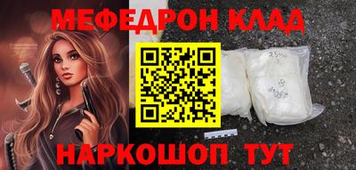 гашишное масло Краснокаменск
