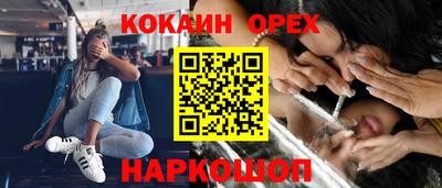 бутират Коммунар