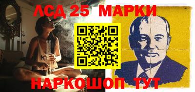 индика Комсомольск-на-Амуре