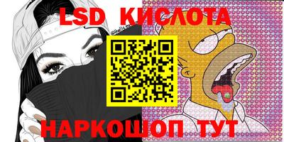 бутират Коммунар