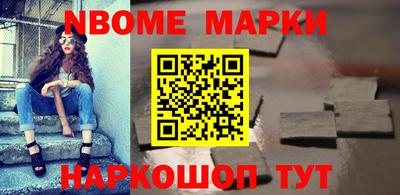 гашишное масло Краснокаменск