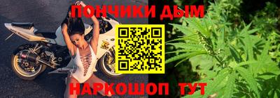 гашишное масло Краснокаменск