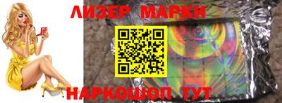 индика Комсомольск-на-Амуре