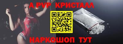 бутират Коммунар