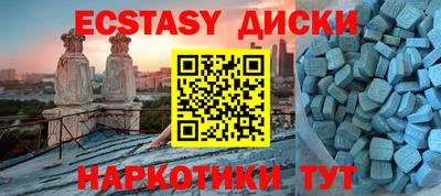 бутират Коммунар