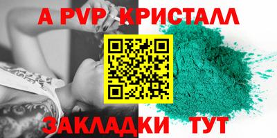 индика Комсомольск-на-Амуре