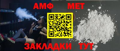 индика Комсомольск-на-Амуре