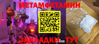 бутират Коммунар