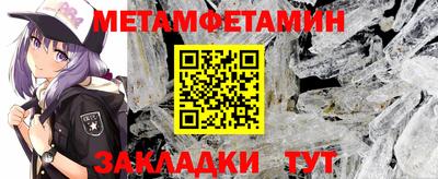 бутират Коммунар