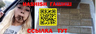 таблы Краснознаменск