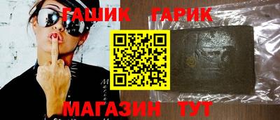 бутират Коммунар