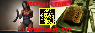 бутират Коммунар
