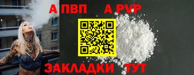 бутират Коммунар