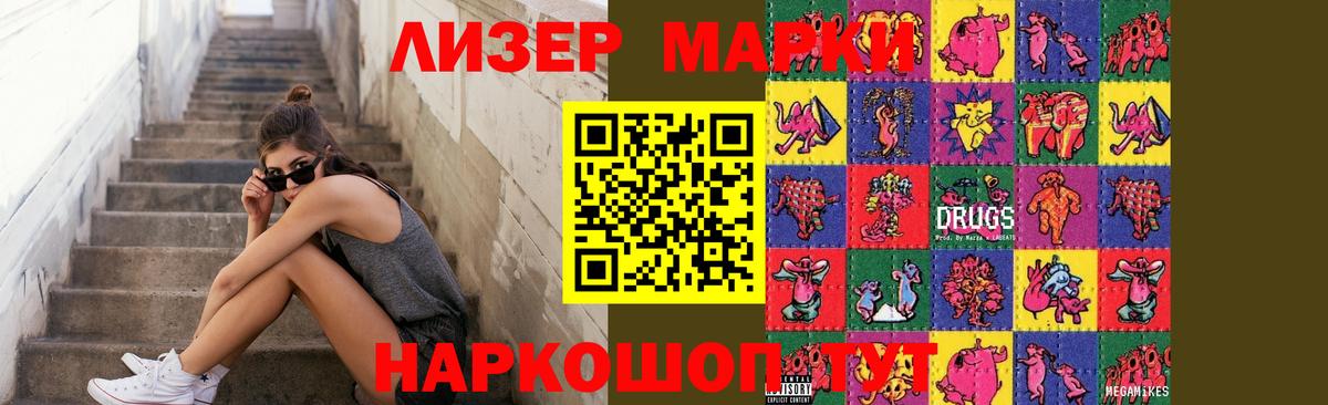 LSD-25 экстази кислота Ялта