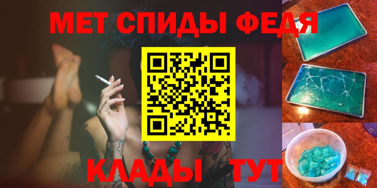 МЕТАМФЕТАМИН Methamphetamine Ялта