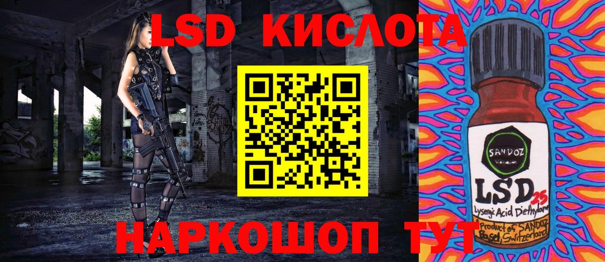Марки NBOMe 1,5мг  магазин продажи наркотиков  Ялта  Марки N-bome  Марки NBOMe 1,5мг  Вход с VPN 