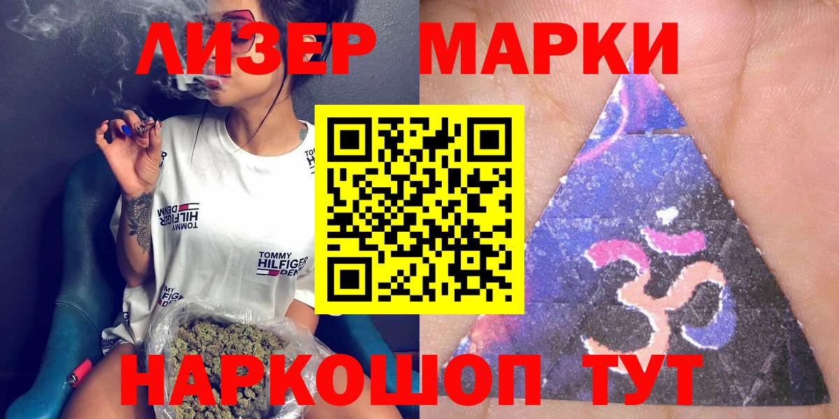 АМФЕТАМИН Ялта