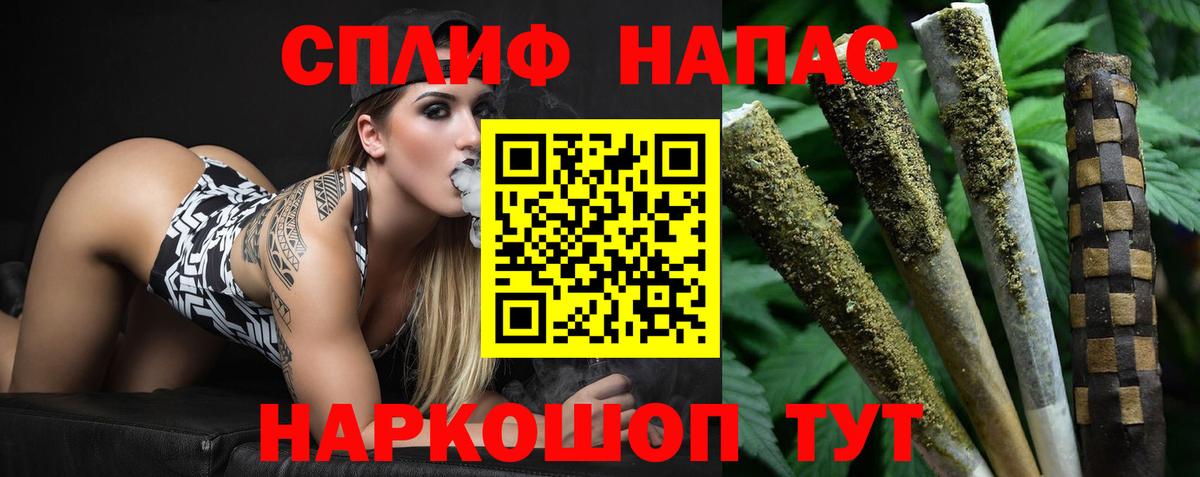 Каннабис марихуана Ялта