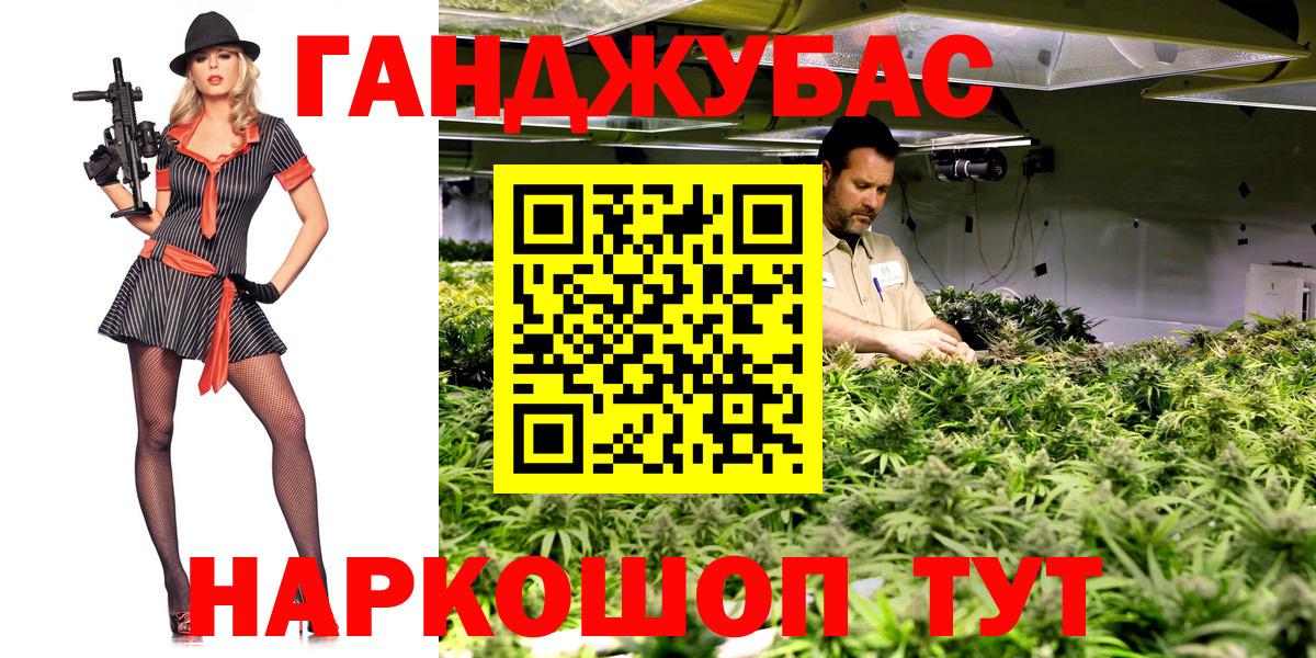 Конопля ГИДРОПОН  Шишки марихуана план  МАРИХУАНА White Widow  Конопля тримм  Ялта  Вход с VPN 